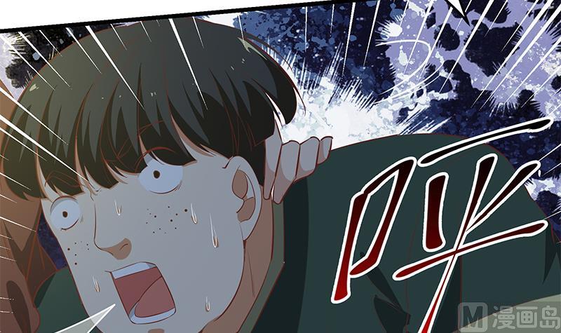 《都是黑丝惹的祸2》漫画最新章节第二季 第60话 打死你个龟孙！免费下拉式在线观看章节第【21】张图片