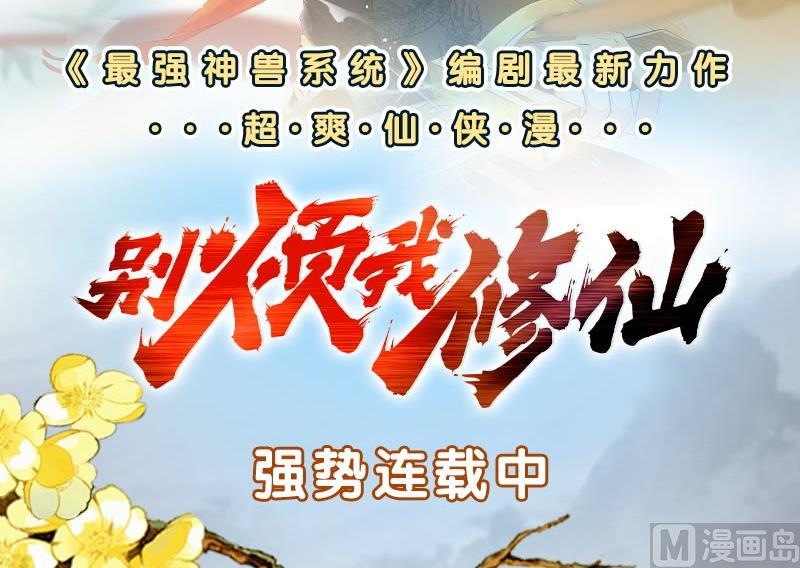 《都是黑丝惹的祸2》漫画最新章节第二季 第61话 我还是喜欢你免费下拉式在线观看章节第【51】张图片