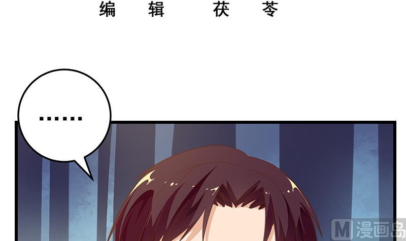 《都是黑丝惹的祸2》漫画最新章节第二季 第70话 开心的地方免费下拉式在线观看章节第【3】张图片