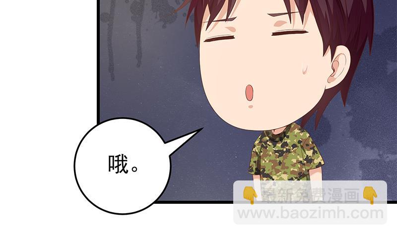 《都是黑丝惹的祸2》漫画最新章节第二季 第71话 吊桥效应免费下拉式在线观看章节第【11】张图片