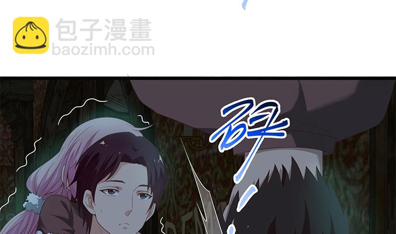 《都是黑丝惹的祸2》漫画最新章节第二季 第71话 吊桥效应免费下拉式在线观看章节第【44】张图片