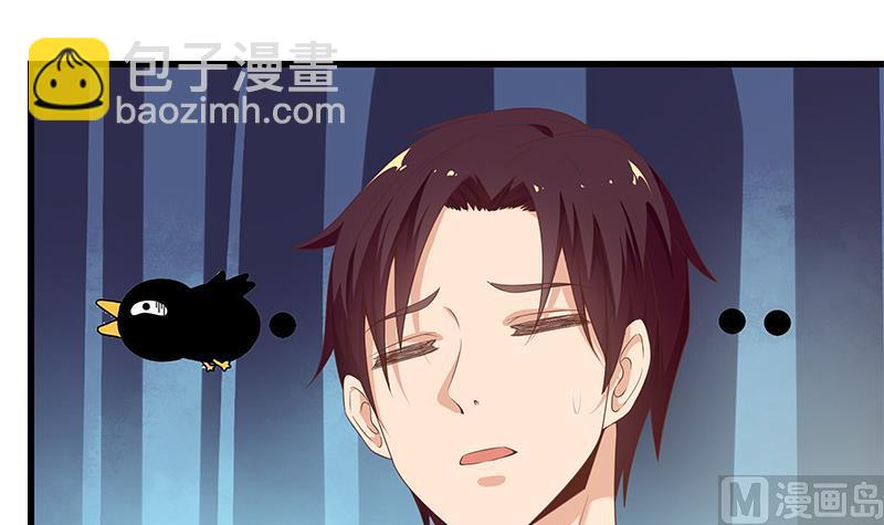 《都是黑丝惹的祸2》漫画最新章节第二季 第71话 吊桥效应免费下拉式在线观看章节第【6】张图片