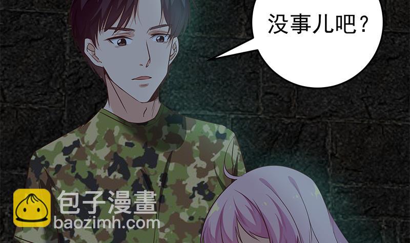 《都是黑丝惹的祸2》漫画最新章节第二季 第73话 想起了妈妈免费下拉式在线观看章节第【16】张图片