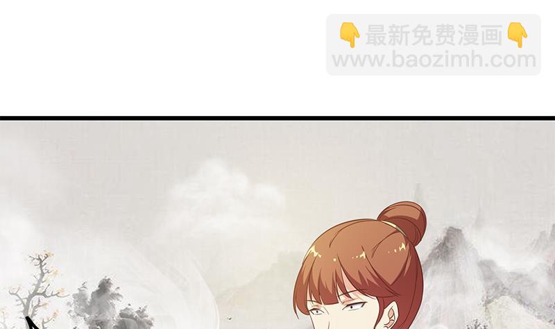 《都是黑丝惹的祸2》漫画最新章节第二季 第75话 我不要借钱！免费下拉式在线观看章节第【41】张图片