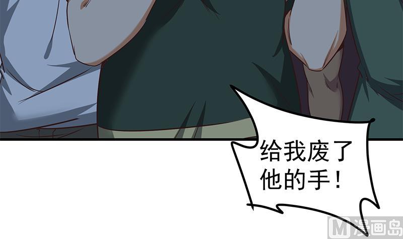 《都是黑丝惹的祸2》漫画最新章节第二季 第79话 干倒她！免费下拉式在线观看章节第【21】张图片