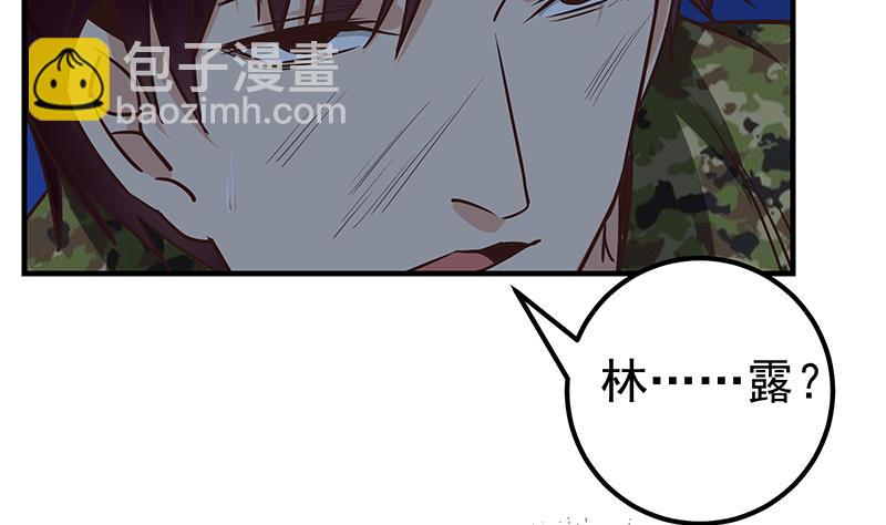 《都是黑丝惹的祸2》漫画最新章节第二季 第79话 干倒她！免费下拉式在线观看章节第【40】张图片