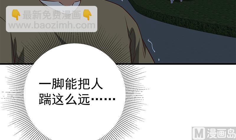 《都是黑丝惹的祸2》漫画最新章节第二季 第79话 干倒她！免费下拉式在线观看章节第【42】张图片