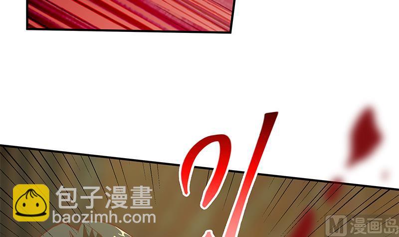 《都是黑丝惹的祸2》漫画最新章节第二季 第85话 枪声！免费下拉式在线观看章节第【36】张图片