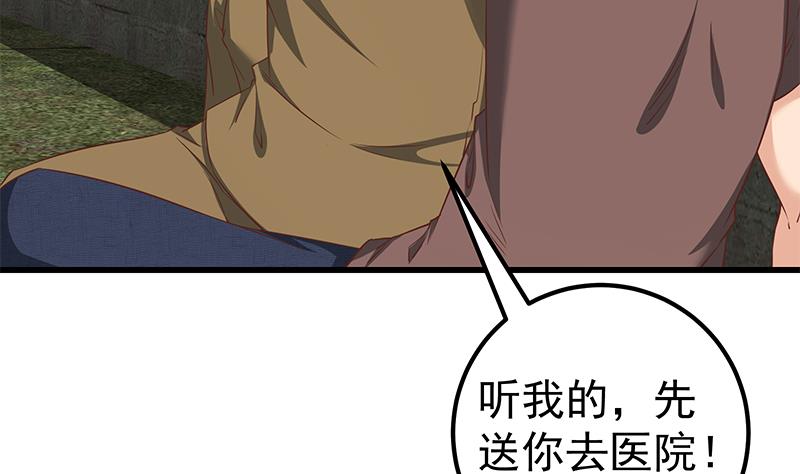 《都是黑丝惹的祸2》漫画最新章节第二季 第86话 可惜不是黑丝免费下拉式在线观看章节第【11】张图片