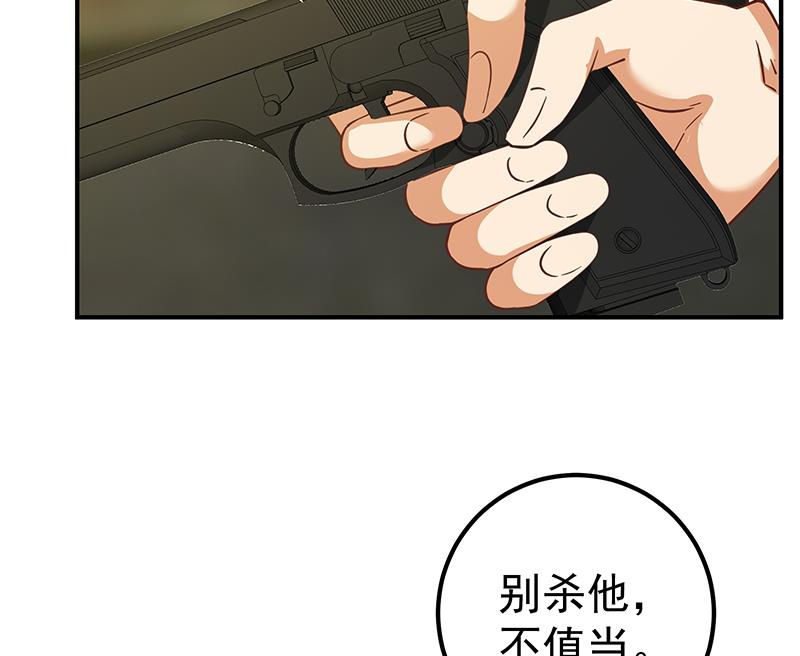 《都是黑丝惹的祸2》漫画最新章节第二季 第86话 可惜不是黑丝免费下拉式在线观看章节第【22】张图片