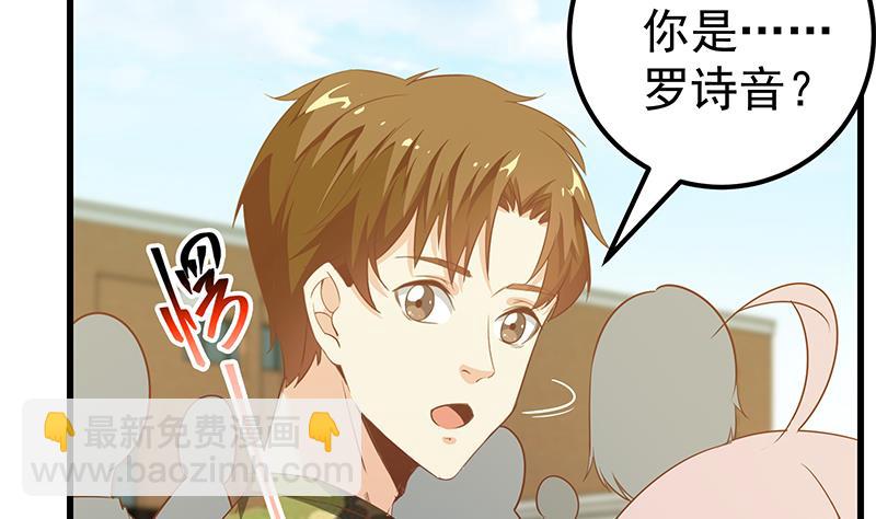 《都是黑丝惹的祸2》漫画最新章节第二季 第89话 失踪的刘忙免费下拉式在线观看章节第【43】张图片