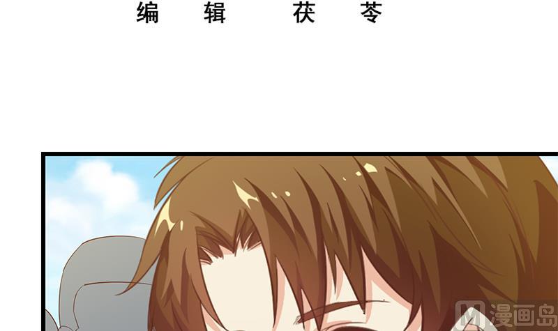 《都是黑丝惹的祸2》漫画最新章节第二季 第90话 消失的新生代表免费下拉式在线观看章节第【3】张图片