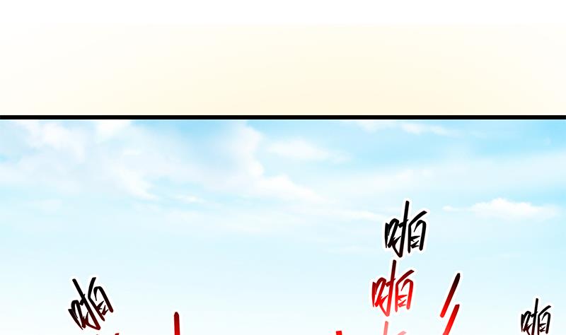 《都是黑丝惹的祸2》漫画最新章节第二季 第90话 消失的新生代表免费下拉式在线观看章节第【41】张图片