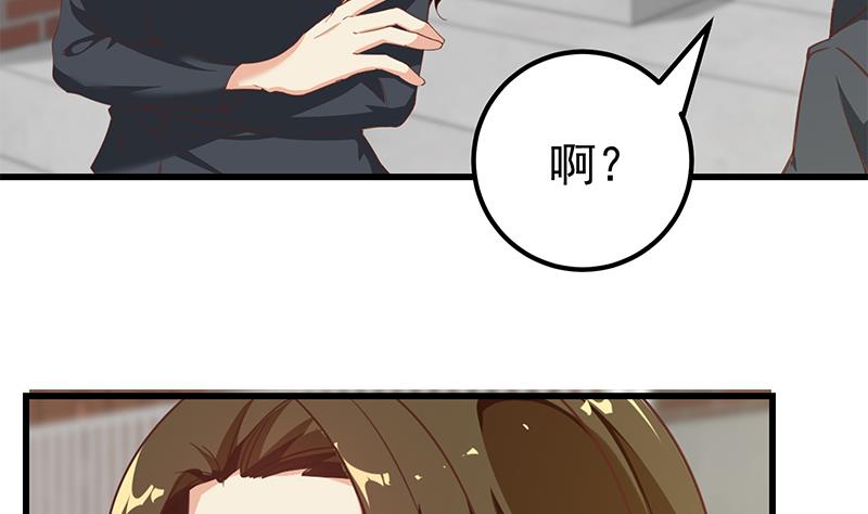 《都是黑丝惹的祸2》漫画最新章节第二季 第92话 她的加油！免费下拉式在线观看章节第【13】张图片