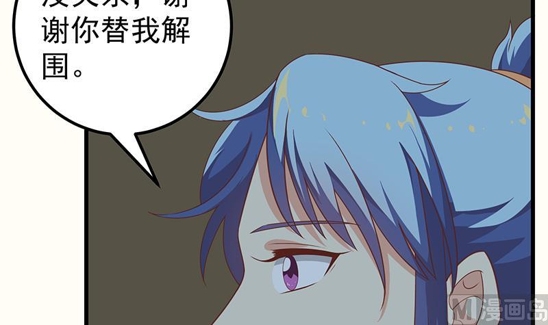 《都是黑丝惹的祸2》漫画最新章节第二季 第96话 狭路相逢免费下拉式在线观看章节第【30】张图片