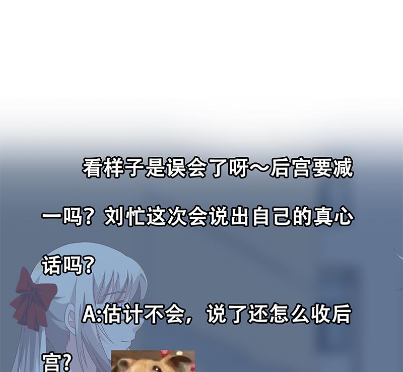 《都是黑丝惹的祸2》漫画最新章节第二季 第96话 狭路相逢免费下拉式在线观看章节第【41】张图片