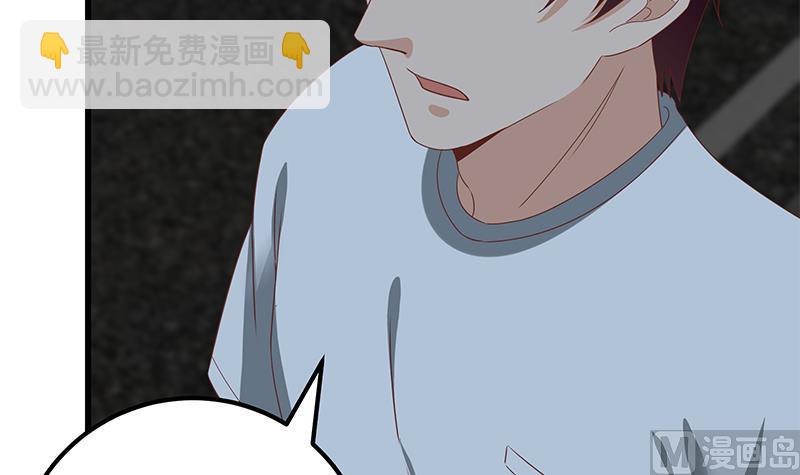 《都是黑丝惹的祸2》漫画最新章节第二季 第97话 哭泣免费下拉式在线观看章节第【12】张图片