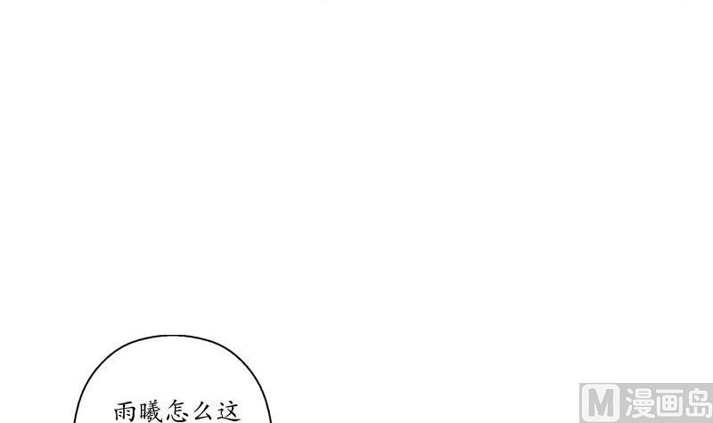 《都市极品仙医》漫画最新章节第104话 三人的怂恿免费下拉式在线观看章节第【27】张图片