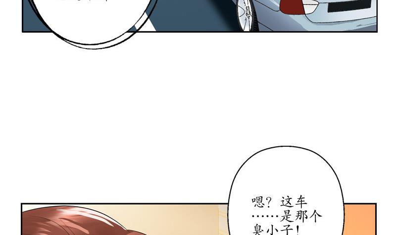 《都市极品仙医》漫画最新章节第107话 局子里走一遭免费下拉式在线观看章节第【7】张图片