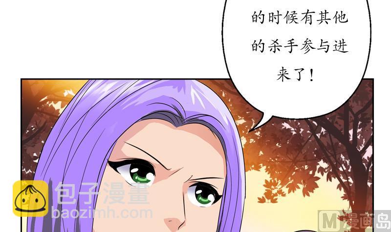 《都市极品仙医》漫画最新章节第111话 宁家的手免费下拉式在线观看章节第【18】张图片