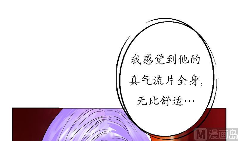 《都市极品仙医》漫画最新章节第111话 宁家的手免费下拉式在线观看章节第【27】张图片