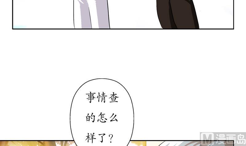 《都市极品仙医》漫画最新章节第111话 宁家的手免费下拉式在线观看章节第【9】张图片