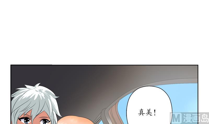 《都市极品仙医》漫画最新章节第114话 临海山庄免费下拉式在线观看章节第【24】张图片