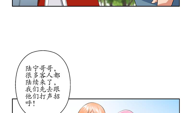 《都市极品仙医》漫画最新章节第114话 临海山庄免费下拉式在线观看章节第【41】张图片