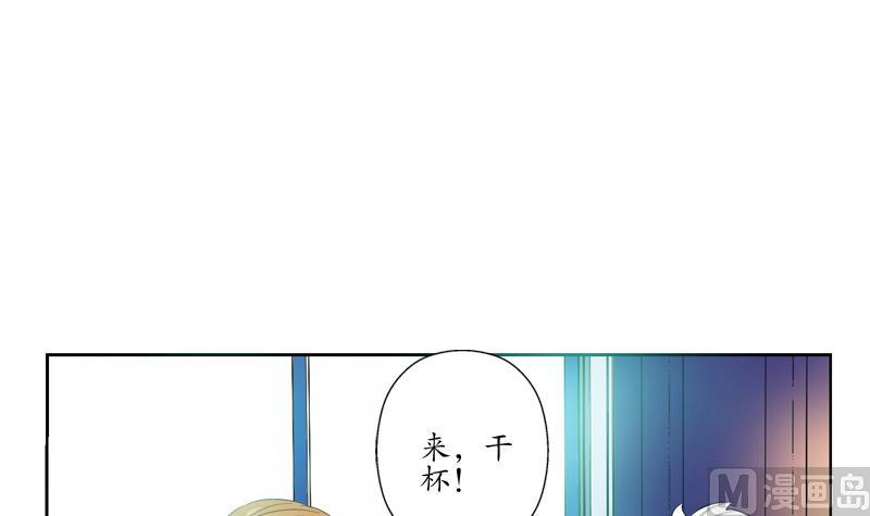 《都市极品仙医》漫画最新章节第115话 醋意免费下拉式在线观看章节第【51】张图片