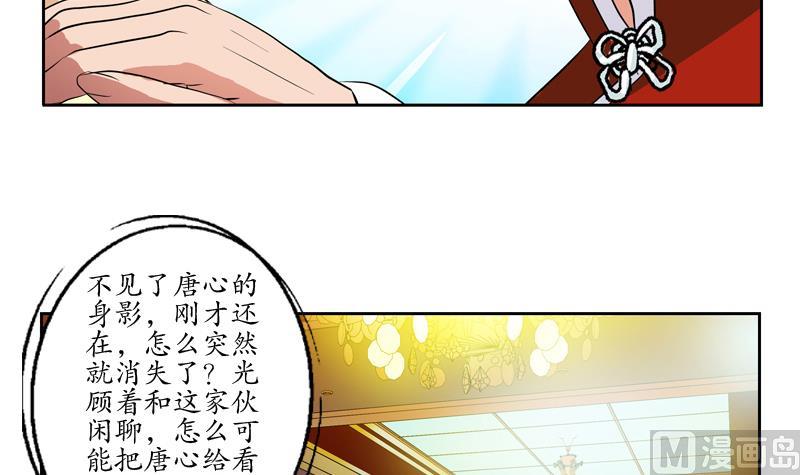 《都市极品仙医》漫画最新章节第116话 吹牛免费下拉式在线观看章节第【54】张图片