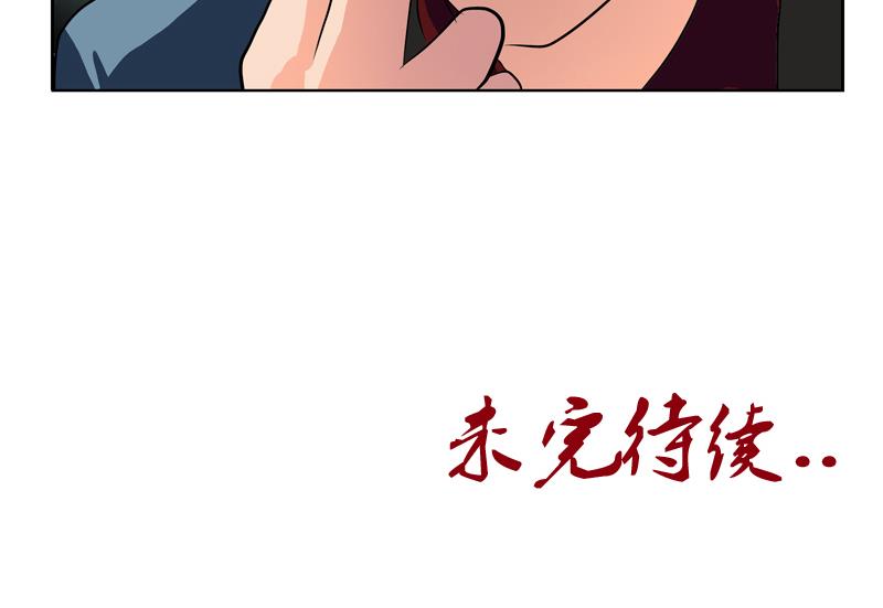 《都市极品仙医》漫画最新章节第117话 杀意免费下拉式在线观看章节第【55】张图片