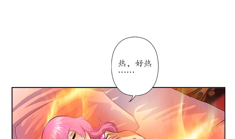 《都市极品仙医》漫画最新章节第118话 七火香免费下拉式在线观看章节第【43】张图片