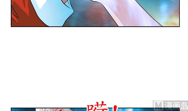 《都市极品仙医》漫画最新章节第119话 冰龙丹免费下拉式在线观看章节第【18】张图片