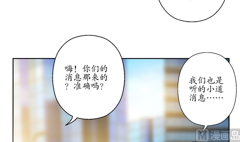 《都市极品仙医》漫画最新章节第124话 就是不放手免费下拉式在线观看章节第【27】张图片