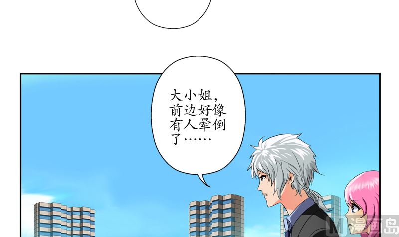 《都市极品仙医》漫画最新章节第124话 就是不放手免费下拉式在线观看章节第【48】张图片