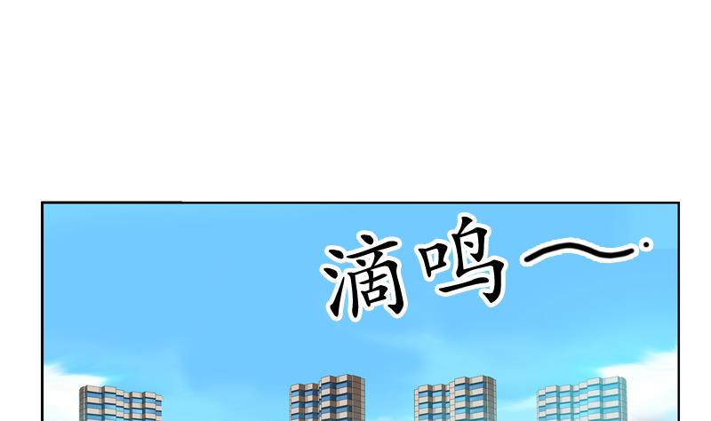 《都市极品仙医》漫画最新章节第125话 又见面了免费下拉式在线观看章节第【49】张图片