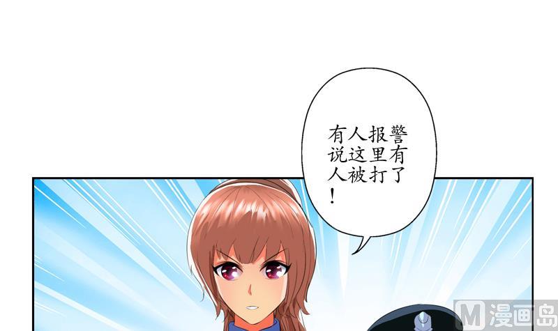 《都市极品仙医》漫画最新章节第125话 又见面了免费下拉式在线观看章节第【51】张图片