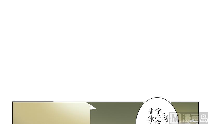 《都市极品仙医》漫画最新章节第128话 五行属性免费下拉式在线观看章节第【24】张图片