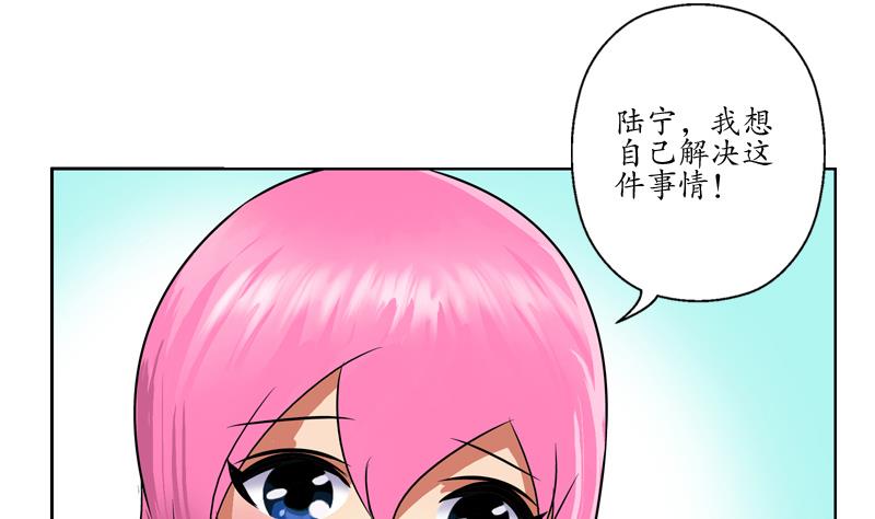 《都市极品仙医》漫画最新章节第128话 五行属性免费下拉式在线观看章节第【38】张图片