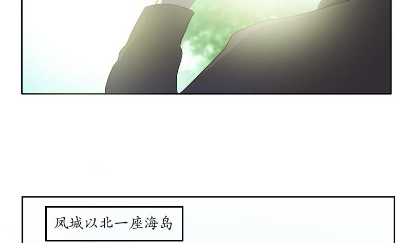 《都市极品仙医》漫画最新章节第130话 真气混乱免费下拉式在线观看章节第【53】张图片