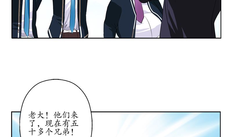 《都市极品仙医》漫画最新章节第135话 残酷训练免费下拉式在线观看章节第【41】张图片