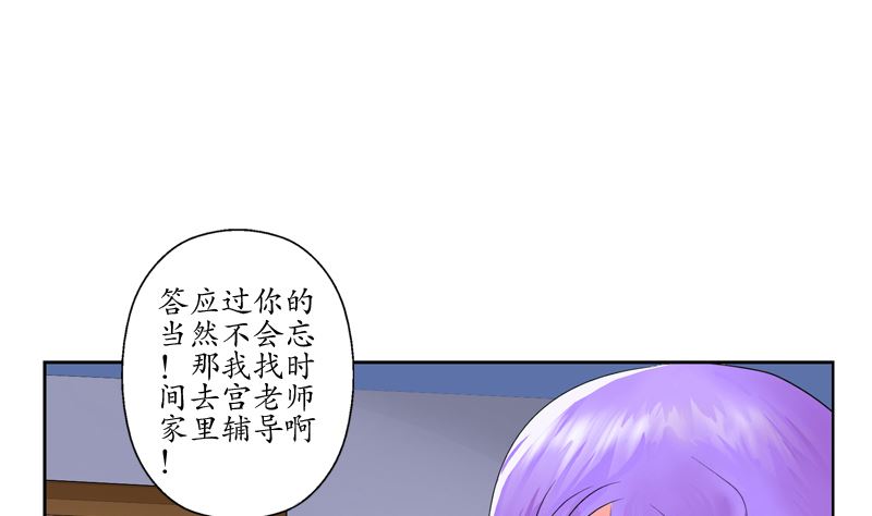 《都市极品仙医》漫画最新章节第135话 残酷训练免费下拉式在线观看章节第【7】张图片