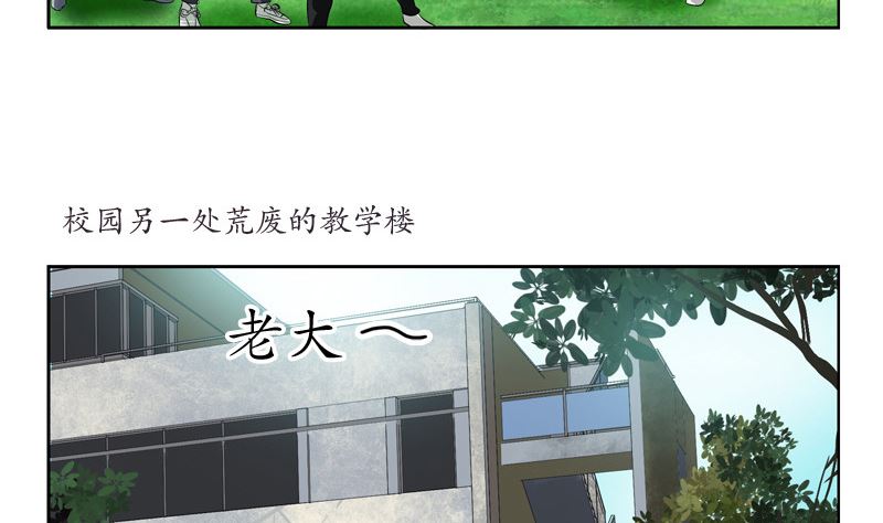 《都市极品仙医》漫画最新章节第136话 虎视眈眈免费下拉式在线观看章节第【31】张图片