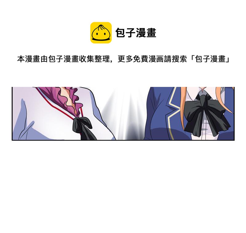 《都市极品仙医》漫画最新章节第137话 韩君的心事免费下拉式在线观看章节第【34】张图片