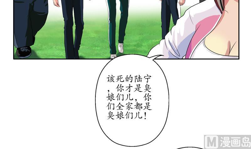 《都市极品仙医》漫画最新章节第138话 王雨曦报名免费下拉式在线观看章节第【39】张图片