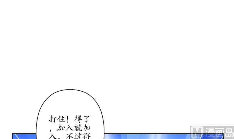 《都市极品仙医》漫画最新章节第139话 宁家范家联盟免费下拉式在线观看章节第【9】张图片