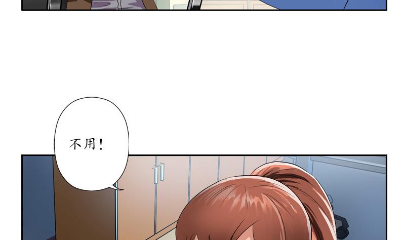 《都市极品仙医》漫画最新章节第141话 打赌免费下拉式在线观看章节第【41】张图片