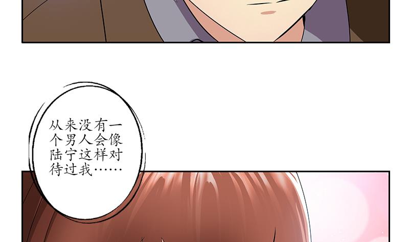 《都市极品仙医》漫画最新章节第142话 治疗免费下拉式在线观看章节第【46】张图片