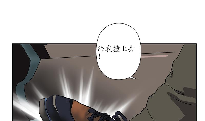 《都市极品仙医》漫画最新章节第145话 杀机免费下拉式在线观看章节第【20】张图片