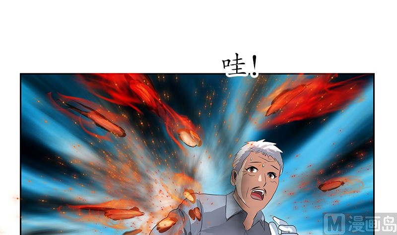 《都市极品仙医》漫画最新章节第146话 村霸免费下拉式在线观看章节第【27】张图片